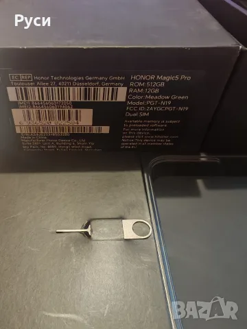 Honor Magic 5 pro 12/512, снимка 3 - Телефони с две сим карти - 56273913
