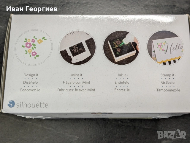 Silhouette Mint машина за създаване на персонализирани печати, снимка 4 - Принтери, копири, скенери - 52497882
