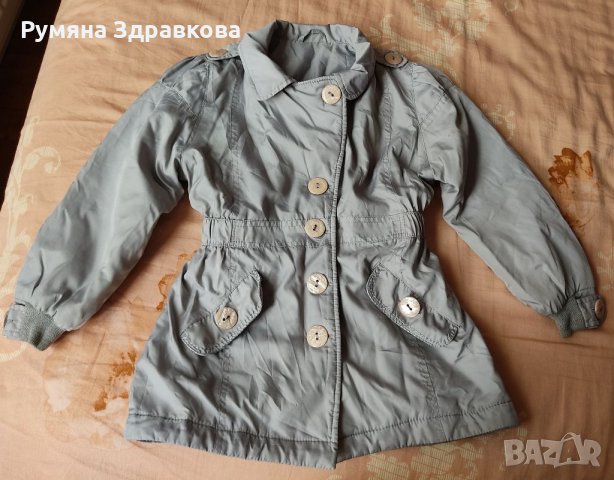 Пролетно есенно яке