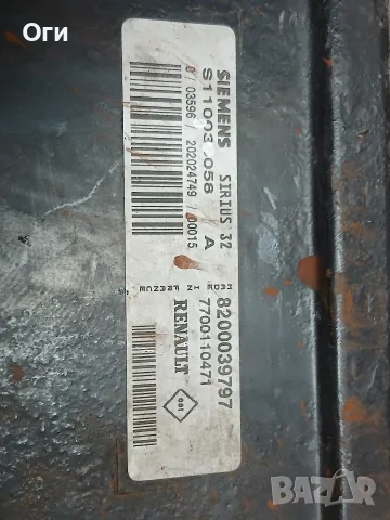 Компютър за Рено Клио 1.4 16V S110030058 A / 8200039797 / 7700110471, снимка 2 - Части - 55950411