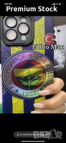 Кейсове за мобилни телефони и аксесоари , снимка 7 - Калъфи, кейсове - 52700467