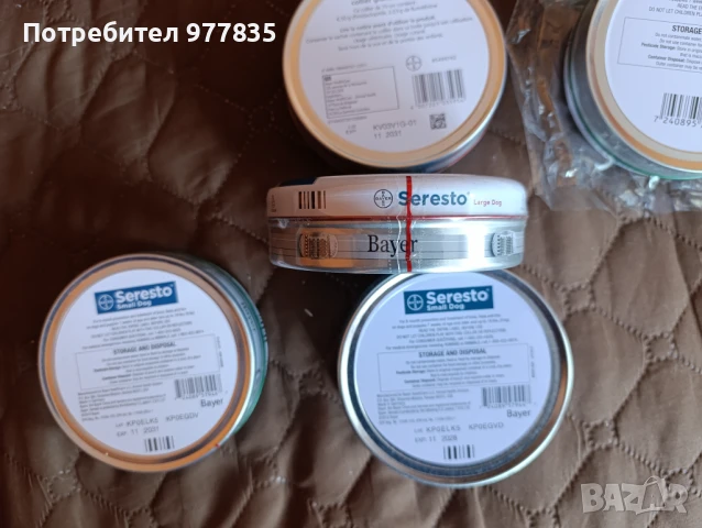 Противопаразитни кайшки за кучета, снимка 4 - За кучета - 50995050