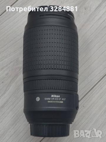 AS-F VR Zoom-Nikkor 70-300mm f/4.5-5.6G IF-ED, снимка 2 - Обективи и филтри - 36137431