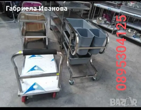 Колички за сервиране,за отсервиране и платформена!  Топ цени от 249лв!, снимка 3 - Друго търговско оборудване - 49112763