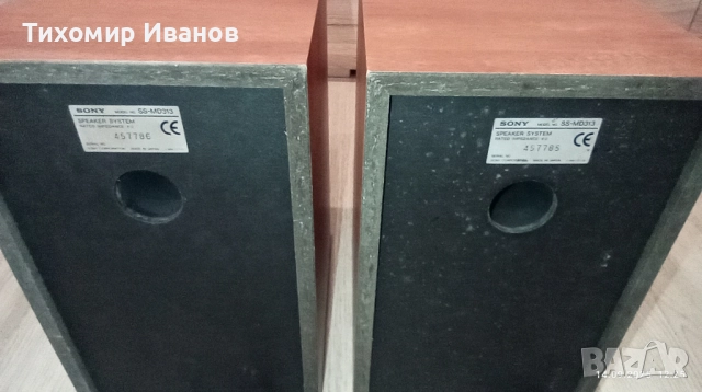 Sony SS-MD313, снимка 13 - Тонколони - 51709277