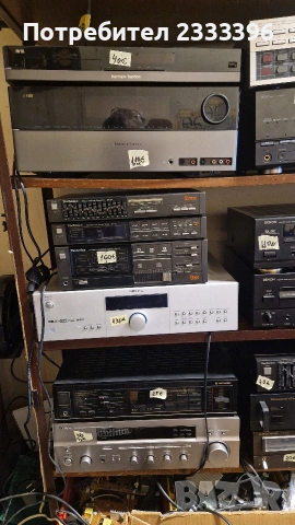 Разпродажба на аудио техника