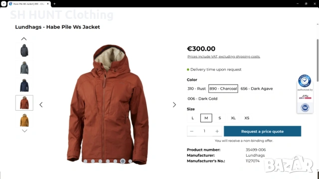 Lundhags HABE PILE Womens Jacket размер XL дамско яке - 1990, снимка 2 - Екипировка - 53277131