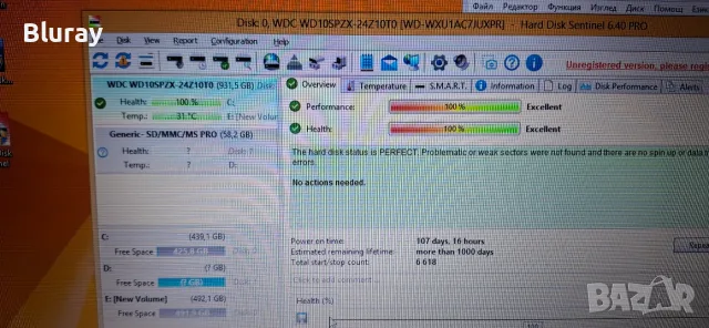 WD 1TB WD10spzx 2.5“ 6.0Gb/s 100% здраве, 108 дни ползване, със захранващ лентов кабел и щит 