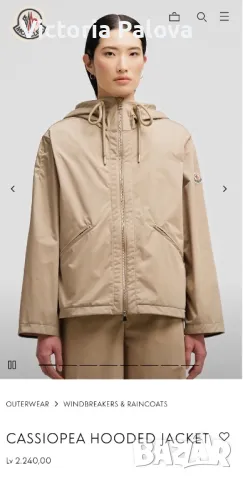 Леко преходно яке бомбър MONCLER оригинал, снимка 16 - Якета - 50084719