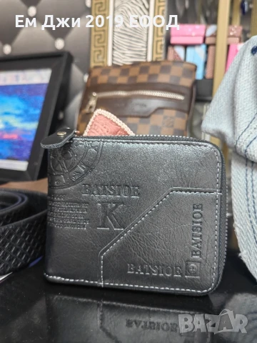 мъжки портфейл
