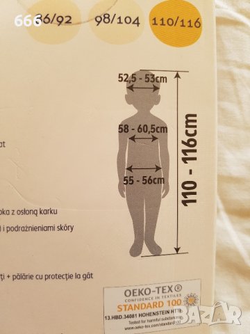 детски бански, снимка 3 - Детско бельо и бански  - 42053736