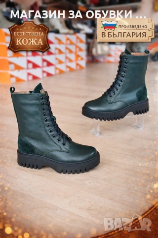 ДАМСКИ БОТИ - ЕСТЕСТВЕНА КОЖА - БЪЛГАРИЯ - код:19Р85, снимка 4 - Дамски боти - 53471154
