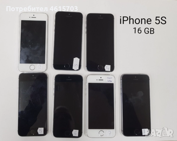 iPhone 5S - 16 GB - 40 лв. ,  iOS - 12.5.7, без зарядно. Отключен, без iCloud.  Зарядно допълнително