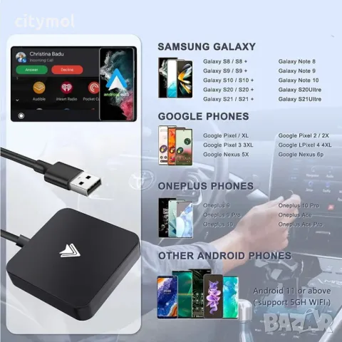 Mini CAR PLAY Box Dongle за безжично свързване към автомобил, снимка 3 - Аксесоари и консумативи - 48392185