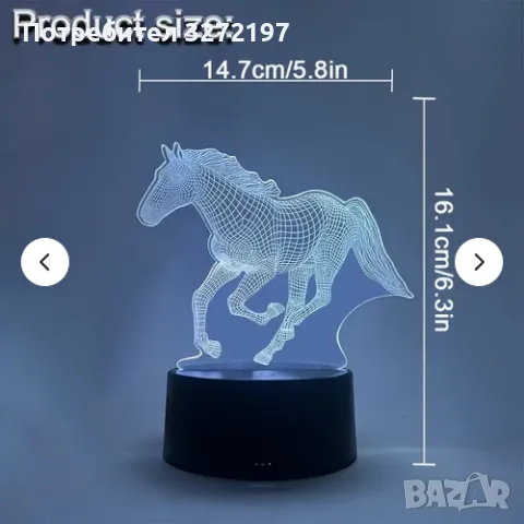 Холограмна 3D LED лампа Кон,RGB Седемцветен Интелигентен Контрол,USB/батерия, снимка 8 - Настолни лампи - 49480524