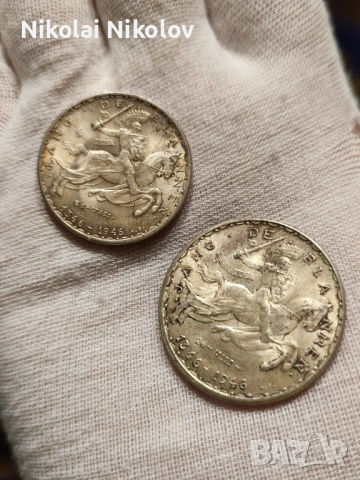 Лот 20, 50 и 100 франка Люксембург 1946 г. сребро, снимка 6 - Нумизматика и бонистика - 53479685