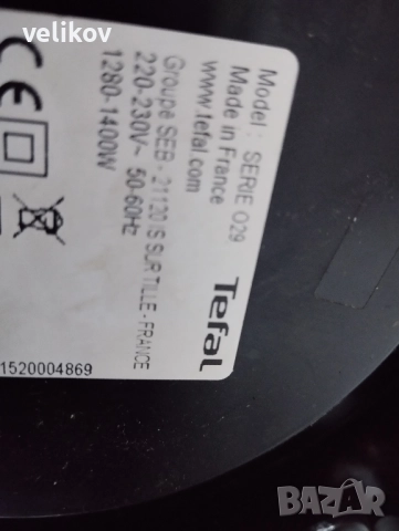 Tefal actifry original , снимка 3 - Фритюрници - 51683527