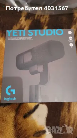 Микрофон Logitech Yeti Studio, динамичен, суперкардиоиден, XLR, черен