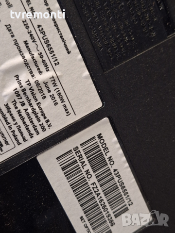 оригинална стойка за телевизор PHILIPS модел 43PUS6551/12, снимка 8 - Стойки, 3D очила, аксесоари - 44790429