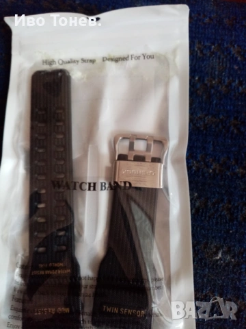 GG - 1000 - 1A3ER - MUDMASTER.                               , снимка 2 - Каишки за часовници - 53630851