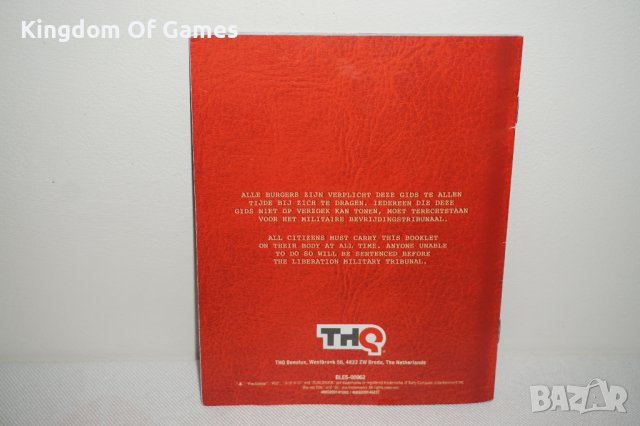 Рядка Игра за Sony Playstation 3 Homefront Steelbook Edition, снимка 10 - Игри за PlayStation - 41717499