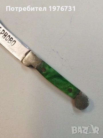 Миниатюра на Велико Търново , снимка 3 - Ножове - 53780220