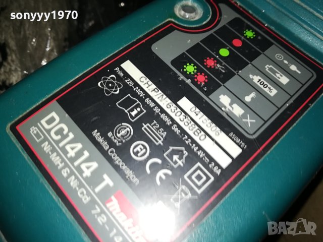MAKITA BATTERY CHARGER-ВНОС SWISS 1509231055, снимка 10 - Винтоверти - 42198926