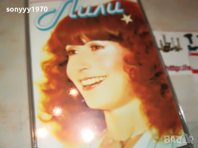 ЛИЛИ ИВАНОВА-БАЛКАНТОН ОРИГИНАЛНА КАСЕТА 0301231810, снимка 4 - Аудио касети - 39177124