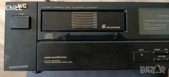 JVC XL-M301 CD CHANGER, снимка 4 - Аудиосистеми - 55726539