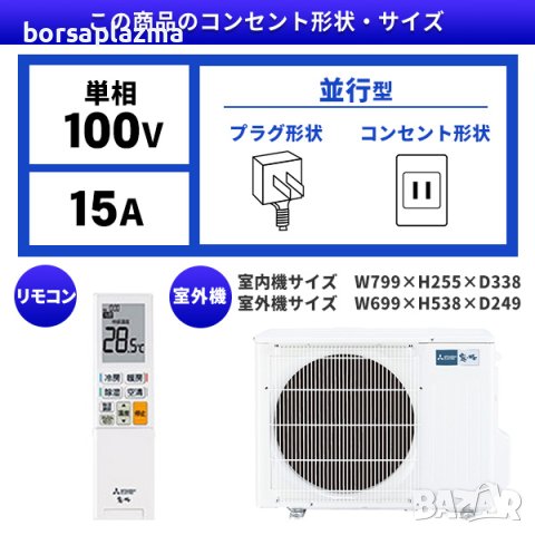 Японски Климатик Mitsubishi MSZ-GV2522, Ново поколение хиперинвертор, BTU 8000, А+++, снимка 7 - Климатици - 42457567
