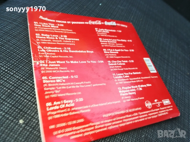 COCA COLA CD 2810251739, снимка 17 - CD дискове - 52214537