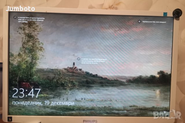 Монитор 22инча Philips Бял в Монитори в гр. Шумен - ID39061279 — Bazar.bg