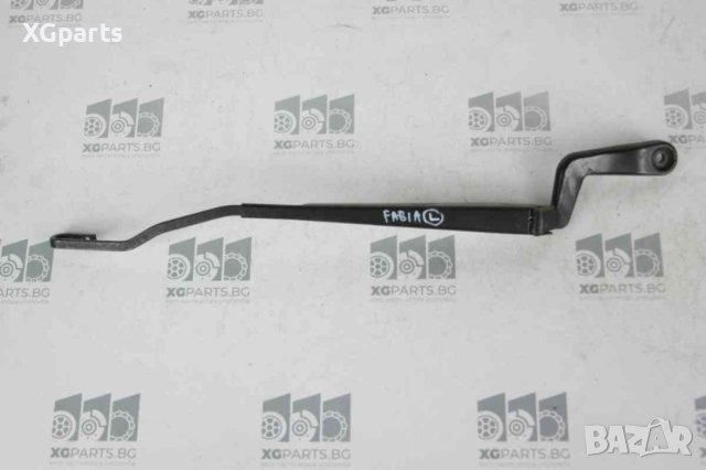 Ляво рамо чистачка за Skoda Fabia (2000-2007)