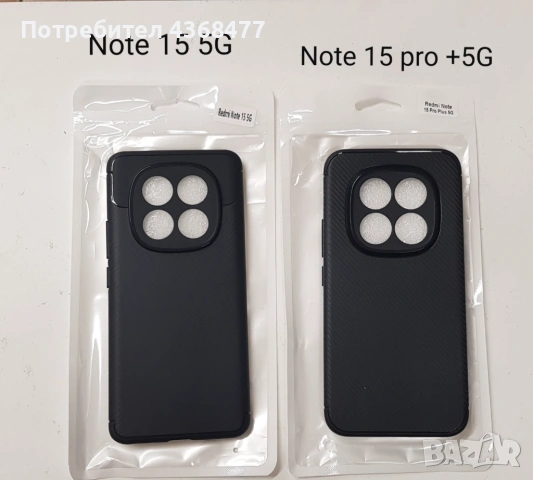 Калъф Карбон Samsung S26,S26 Ultra,S26+,A16,A17,A37,A57,Redmi Note 15 5G,Redmi Note 15 pro+ 5G, снимка 4 - Калъфи, кейсове - 53743269