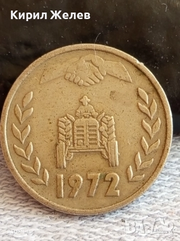 Две монети 1 динар 1972г. Алжир/ 10 пара 1884г. Кралство Сърбия за КОЛЕКЦИЯ 46363, снимка 5 - Нумизматика и бонистика - 52387355