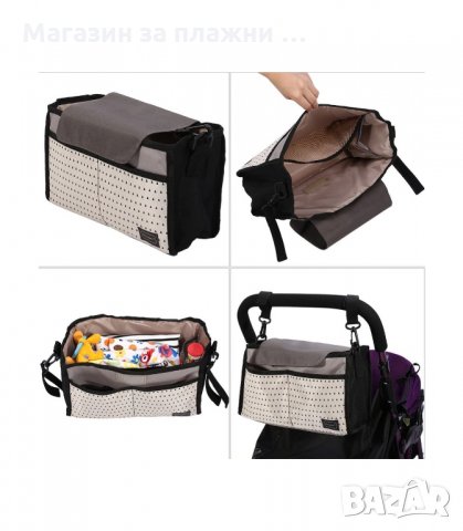 ЧАНТА ЗА БЕБЕШКИ ПРИНАДЛЕЖНОСТИ ЗА ДЕТСКА КОЛИЧКА - код 2633, снимка 2 - Други - 34188967