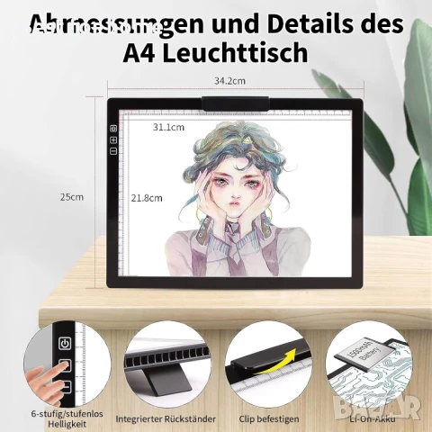 Акумулаторна светлинна маса, снимка 3 - Рисуване и оцветяване - 51123213