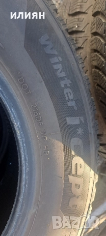 4бр зимни гуми Hankook 185 65 15 5мм грайфер , снимка 8 - Гуми и джанти - 52227307