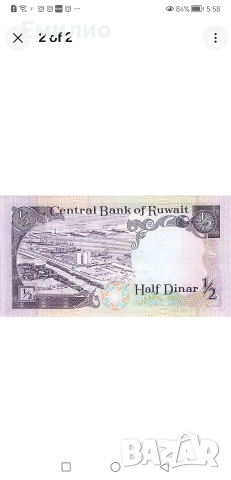 КУВЕЙТ 1/2 ДИНАР 1980 год. UNC , снимка 2 - Нумизматика и бонистика - 52894928