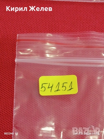 Банкнота СИРИЯ много красива перфектно състояние непрегъвана за КОЛЕКЦИЯ ДЕКОРАЦИЯ 54151, снимка 7 - Нумизматика и бонистика - 53856775