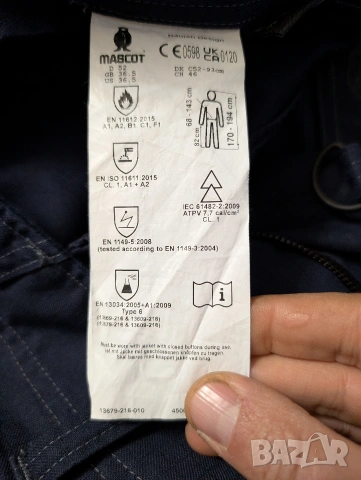 Работен Панталон с джобове за наколенки Ароза MASCOT размер 50 М и 54 Л, снимка 9 - Панталони - 50008052