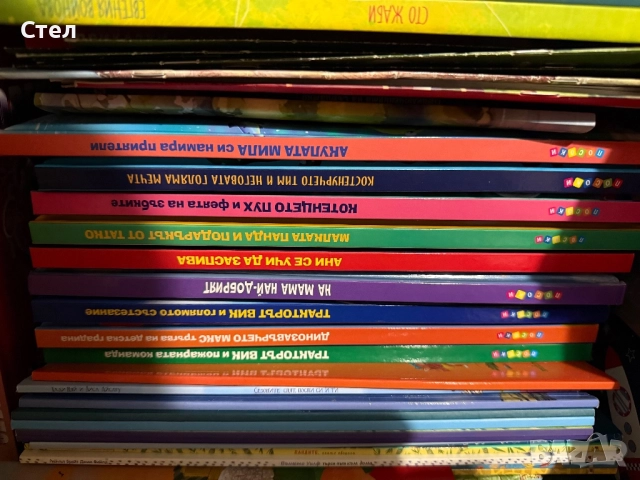 Колекция детски книжки, снимка 3 - Детски книжки - 52506817