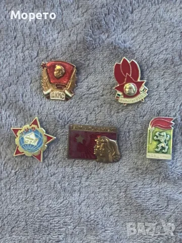 Стари значки за колекция-Лот-45