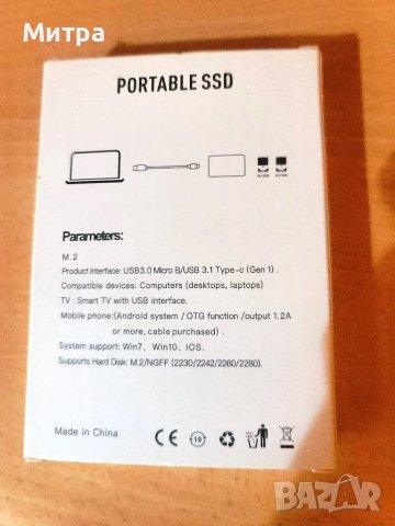 Продавам Xiaomi SSD Оригинален твърд диск , 128 терабайта, снимка 7 - Външни хард дискове - 50272978