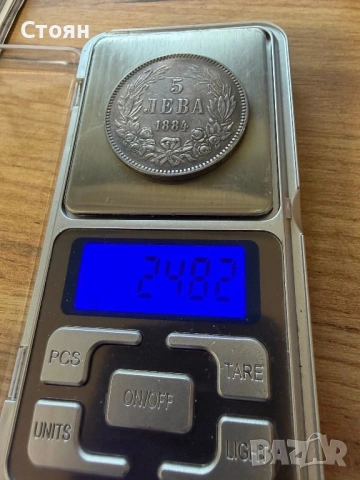 5 лева 1884, снимка 8 - Нумизматика и бонистика - 53606572