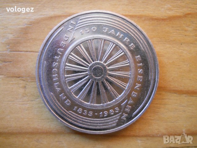 монети – Германия, снимка 18 - Нумизматика и бонистика - 27018500