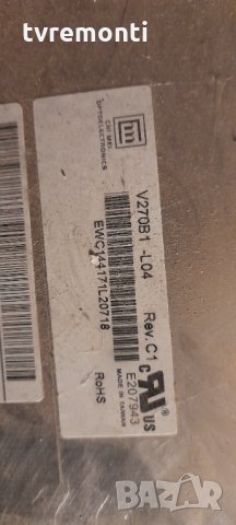  Inverter L270B1-12C, снимка 3 - Части и Платки - 34698759