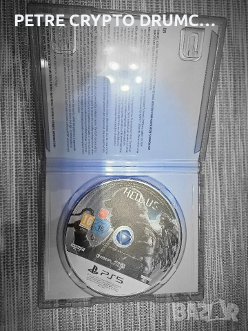 Hell Is Us, снимка 2 - Игри за PlayStation - 53581814