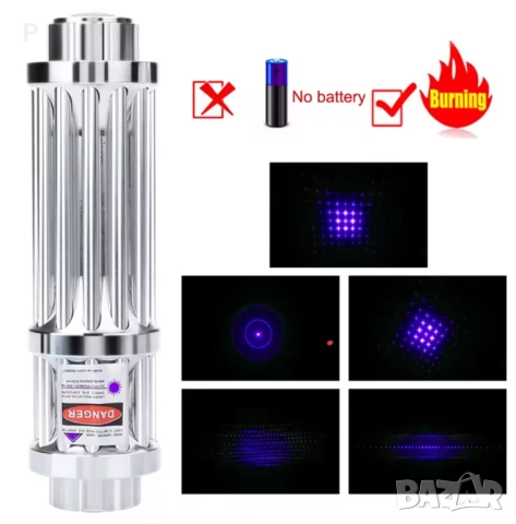 Много мощен лазер