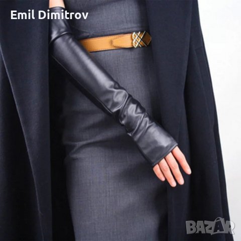 Дълги дамски кожени ръкавици без пръсти